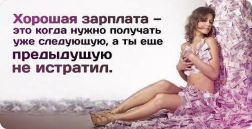 Подработка в интернете