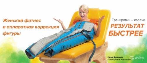 Безлимитный абонемент в Тонус-Клуб