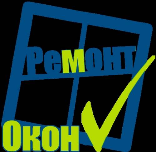 ремонт и утепление окон.