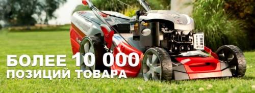 Электроинструменты в магазине “Рукоять“ по отличной цене