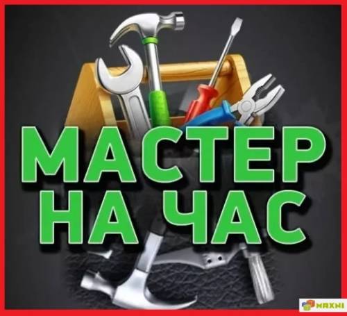 Сборка и установка кранов сифонов смесителей унитазов и многое другое 