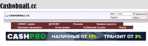 Современная площадка для заработка, работы и бизнеса