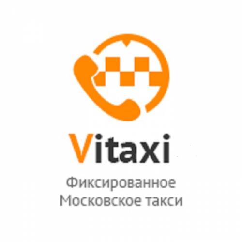 Подключение к Яндекс Такси, ХТакси, СитиМобил, Гетт