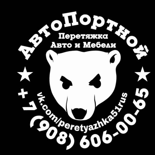 Перетяжка мягкой мебели. Ремонт, замена внутренних наполнителей