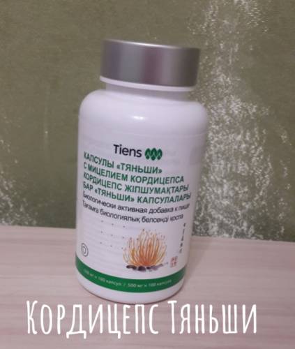 Кордицепс-природный антибиотик