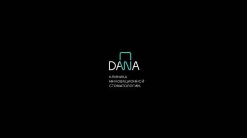 Вакансия Ассистент врача-стоматолога