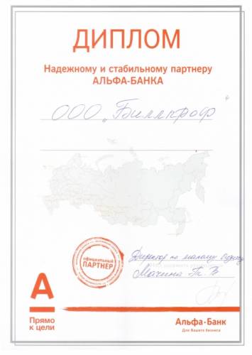 Лучший бухгалтер для ИП и ООО