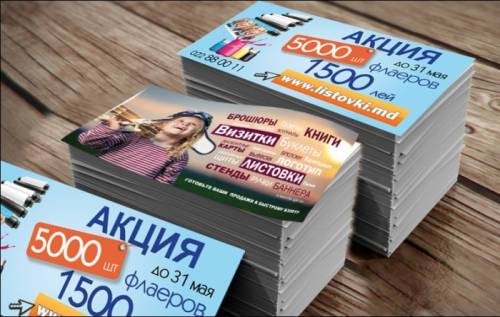 Типография Ярко5 в Сочи. Полиграфия.