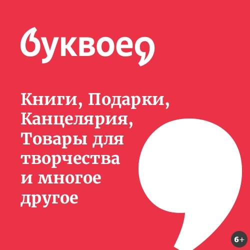 Школьная канцелярия, учебники дёшево