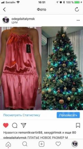 Платье сарафан новый patrizia pepe италия 42 44 46 s m размер розовое коралл цве