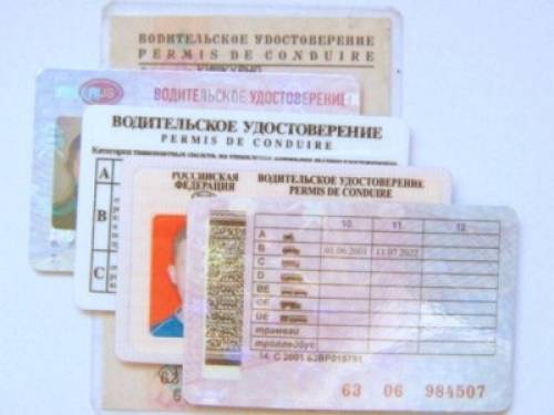 Автоюрист знает, как вернуть права.