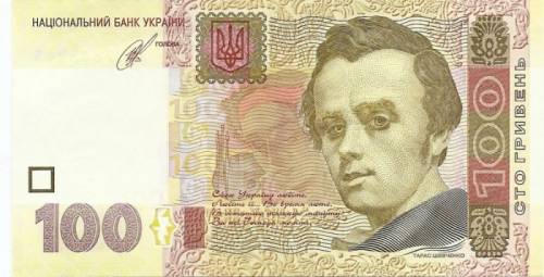 меняю гривневые банкноты и монеты