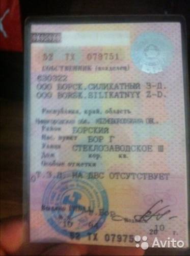 маз 54329 1999г.   ( Бошка )