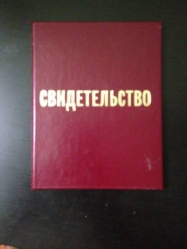 Обучение (аттестация) рабочим профессиям (удостоверения)