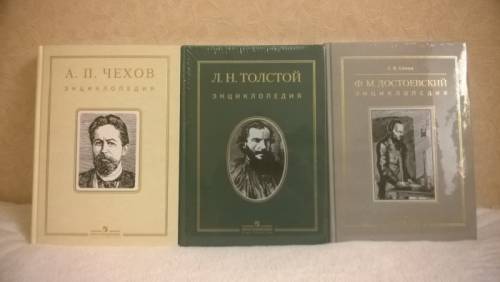 продам  энциклопедии