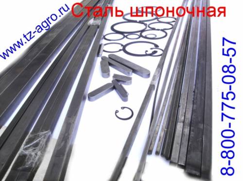  Сталь шпоночная ГОСТ 8787-68