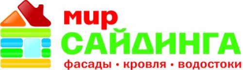 Сайдинг, металлосайдинг, фасадные панели, водосток (водосточные системы), кровля