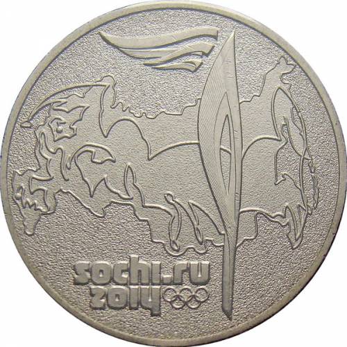 МОНЕТА СОЧИ 25