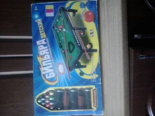 Детские красивые игрушки 