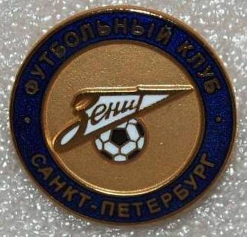 1.1) футбол : ЗЕНИТ № 144