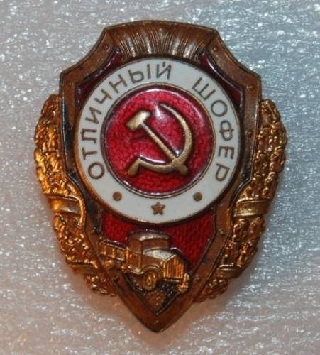 1.10) армия : Отличный Шофер (2)