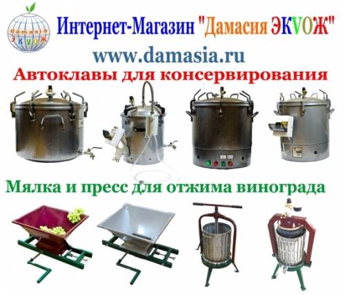 Рыба в томате в автоклаве