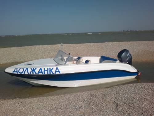 Мотолодка “Нептун-450“ 2008 г