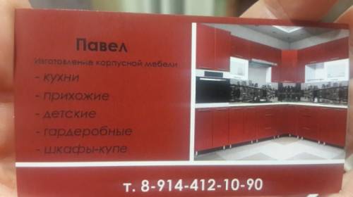 Изготовление корпусной мебели: 