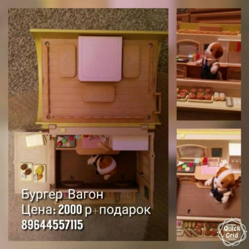 Продам недорого наборы сильвани фэмелис