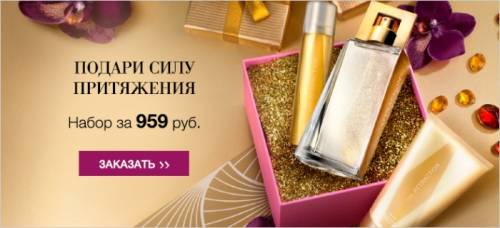подарочные наборы к 8 марта по супер цене