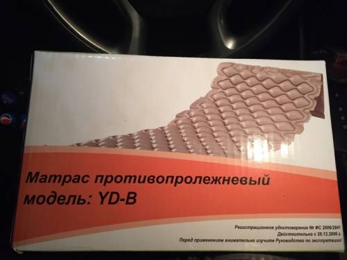 Продам матрас новый