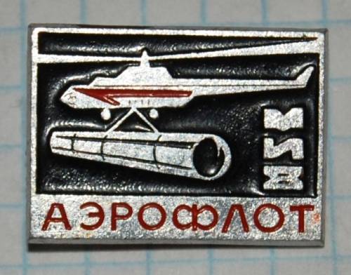 1.1) авиация : Вертолет МИ 8