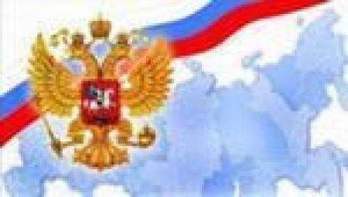 Оформляем авто по регионам. Оформление в/у.