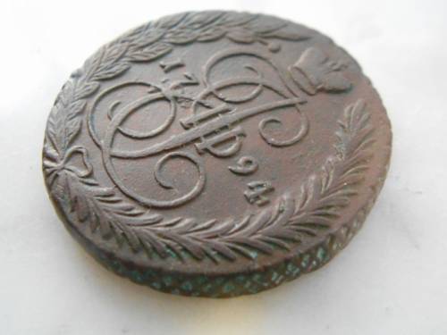 5 копеек 1794 ЕМ