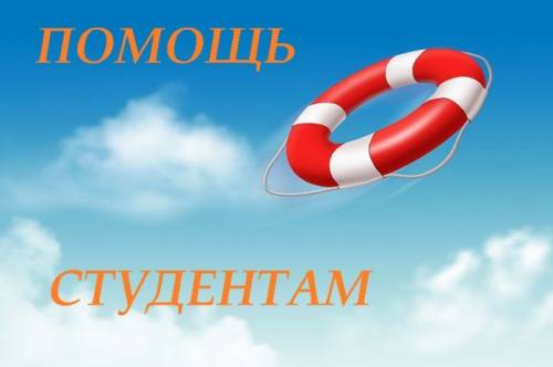 Индивидуальное написание студенческих проектов для сдачи в ВУЗ, качественно, дос