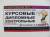 Выполним: контрольные,курсовые,дипломные работы, рефераты