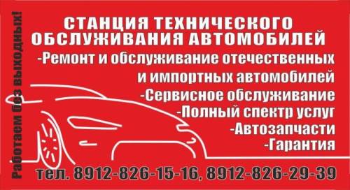 Тюнинг автомобилей