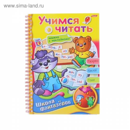 продам не дорого