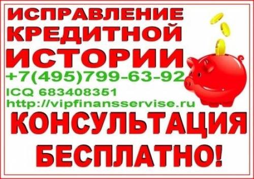 Профессиональная помощь в получении документов