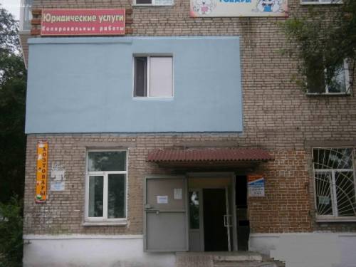 Оформление земельных участков, консультации юриста.