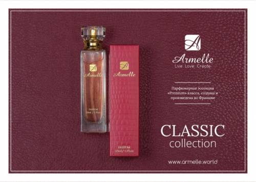 Французские Духи Armelle