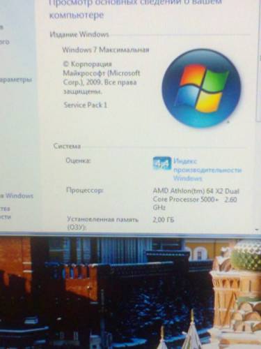 компьютер 