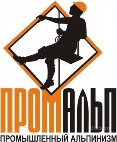 Высотные работы! Утепление, швы, гидроизоляция, монтаж/демонтаж. ЦЕНЫ ! 