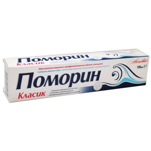 Болгарская косметика для лица, тела, волос, ног и др.
