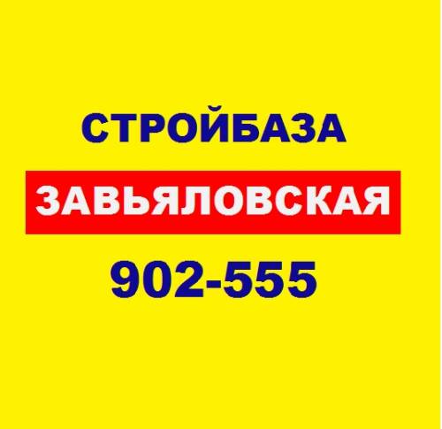 Продаются трубы б/у различных диаметров все в наличии и по старым ценам!