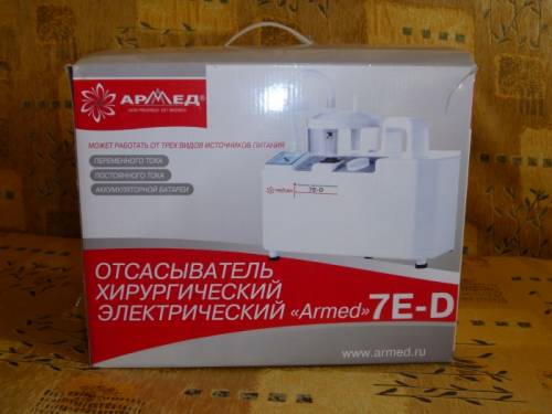 Отсасыватель хирургический электрический  “Armed“ 7E-D