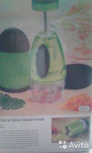Продам универсальную овощарезку