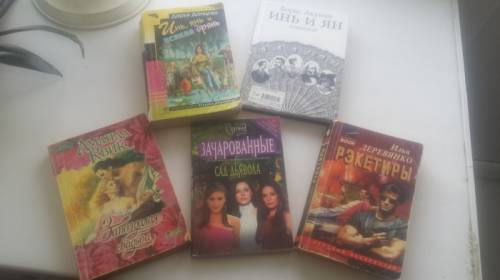 Книги художественные : детективы ,любовные романы ,фантастика