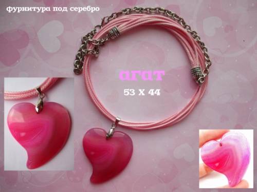 Подвеска с агатом.