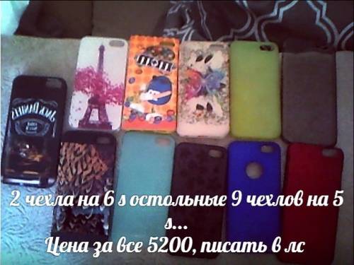 чехлы на айфон